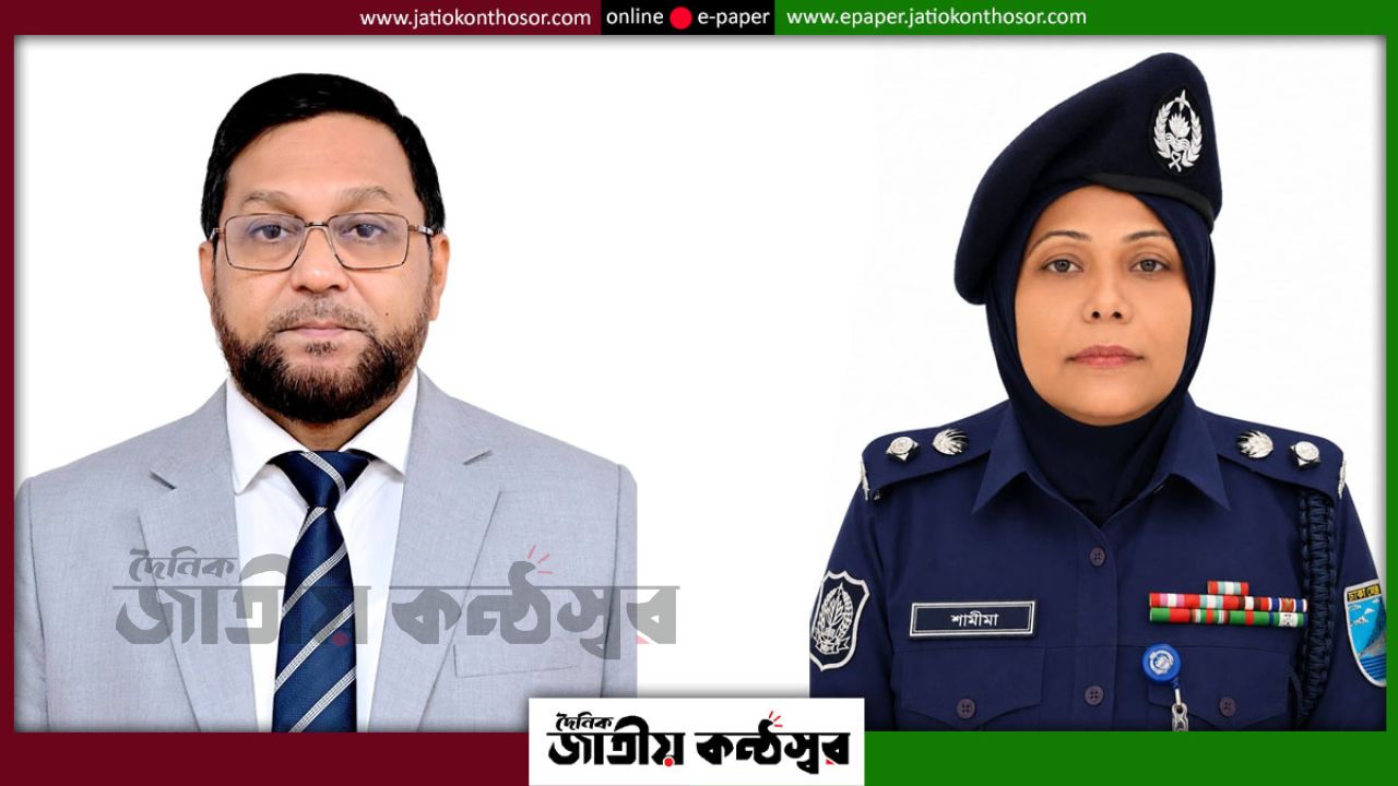 পুলিশ সার্ভিস অ্যাসোসিয়েশনের নতুন নেতৃত্বে মোসলেহ উদ্দিন ও শামীমা পারভীন