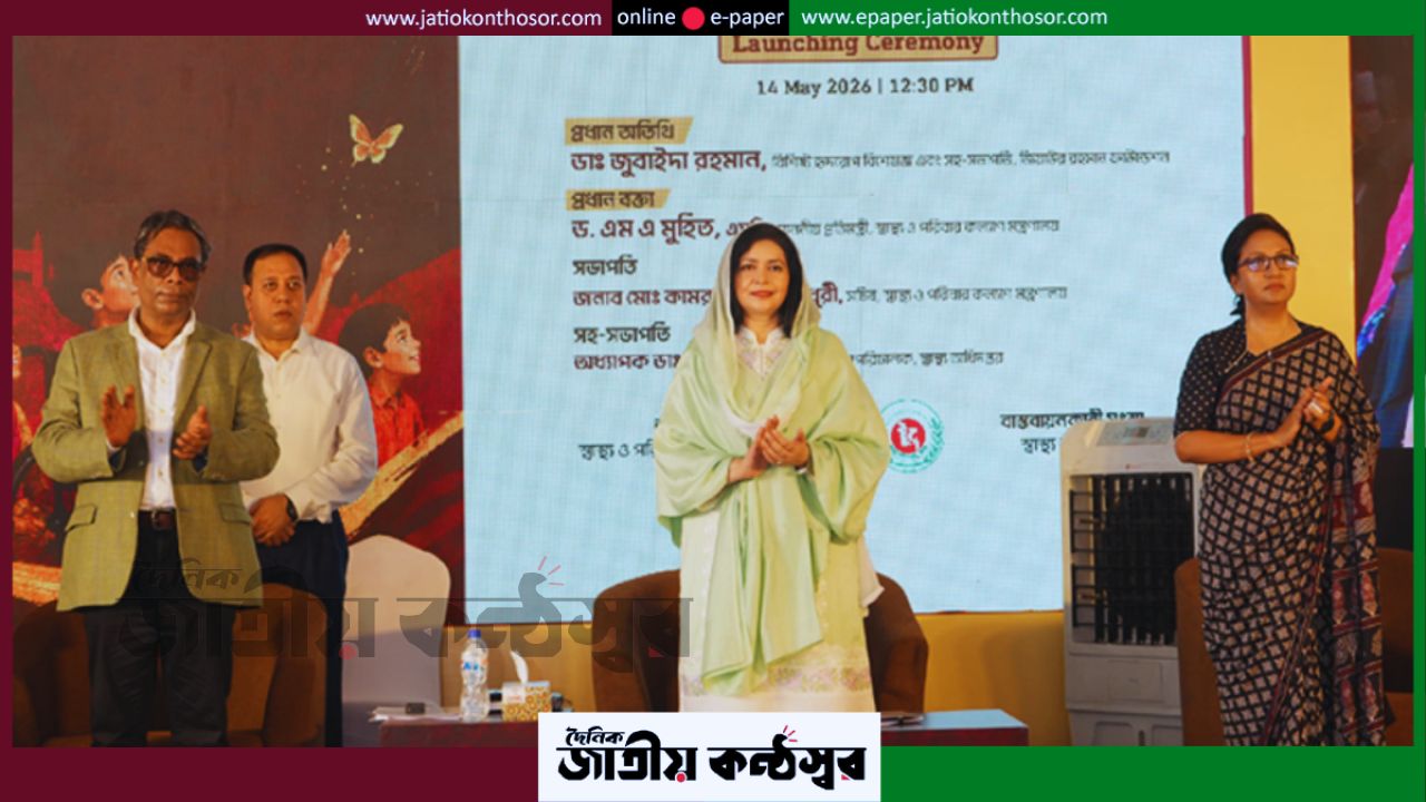 কড়াইল বস্তিতে বিশেষ চাহিদাসম্পন্ন শিশুদের জন্য ‘শিশু স্বর্গ মডেল’ চালু, উদ্বোধনে ডা. জুবাইদা রহমান