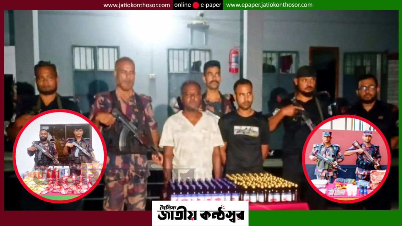 বেনাপোল সীমান্তে বিজিবি-র‍্যাবের যৌথ অভিযান, নেশাজাতীয় সিরাপসহ আটক ২
