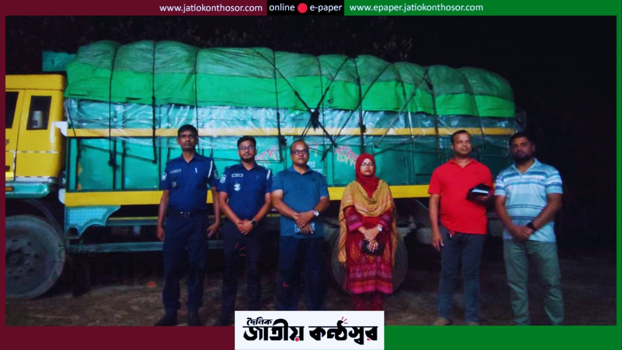 নেত্রকোনায় পাচারের পথে ৬৬৭ বস্তা সরকারি চাল জব্দ, ট্রাকসহ আটক ২—তদন্তে প্রশাসন
