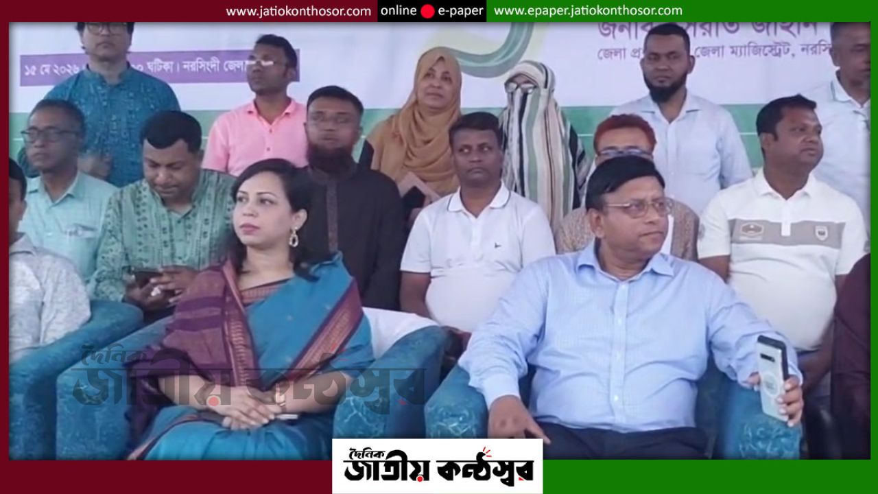 নরসিংদী জেলা স্টেডিয়ামে প্রাথমিক বিদ্যালয় গোল্ডকাপ ফুটবলের জমকালো ফাইনাল, শিশুদের উচ্ছ্বাসে মুখর ক্রীড়াঙ্গন
