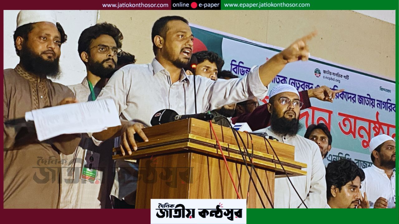 আওয়ামী লীগ ফিরলে ‘প্রথম টার্গেট’ হবেন তারেক রহমান—রাজশাহীতে বিস্ফোরক মন্তব্য নাসীরুদ্দীন পাটওয়ারীর