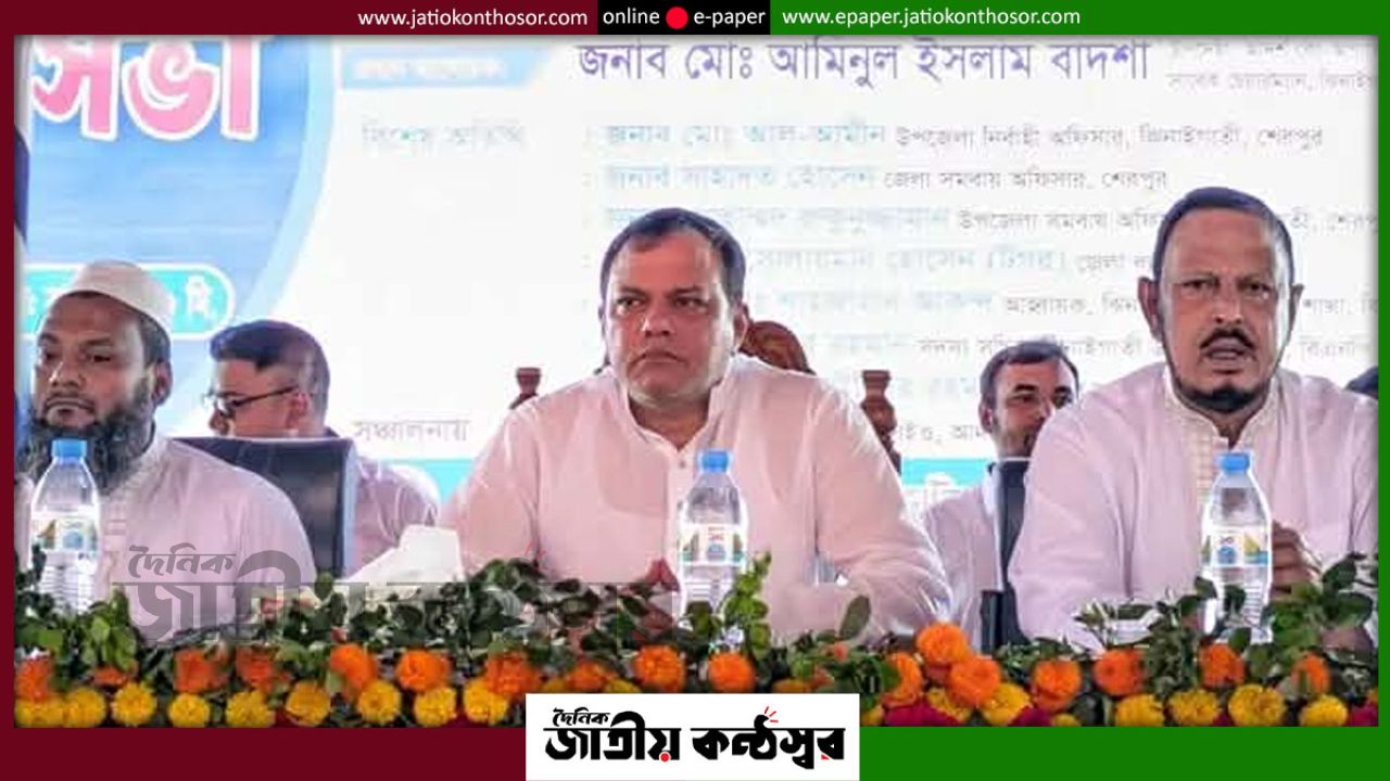 ঝিনাইগাতীতে আদর্শ কো-অপারেটিভের ২৭তম বার্ষিক সভা অনুষ্ঠিত