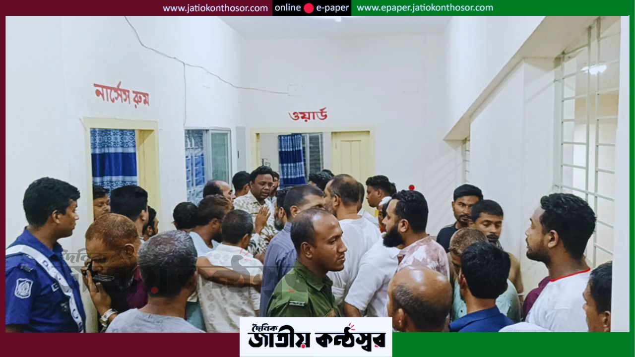 ত্রিশালে রোগীর মৃত্যু ঘিরে উত্তেজনা, ভুল চিকিৎসার অভিযোগে অবরুদ্ধ চিকিৎসক