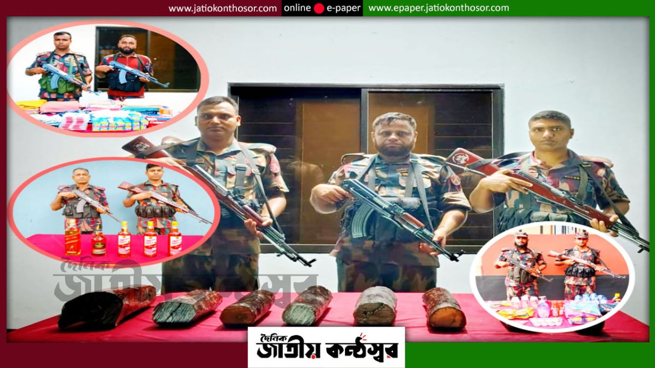 বেনাপোল সীমান্তে বিজিবির অভিযানে ২৪ লাখ টাকার মাদক ও চোরাই পণ্য জব্দ