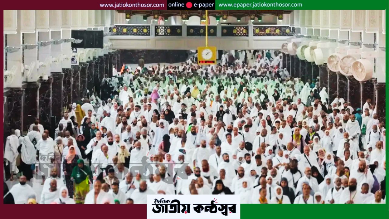 সৌদি আরবে পৌঁছেছেন ৬২,৫২৮ বাংলাদেশি হজযাত্রী, এ পর্যন্ত মৃত্যু ১৭ জন&mdash;হজ বুলেটিনে তথ্য