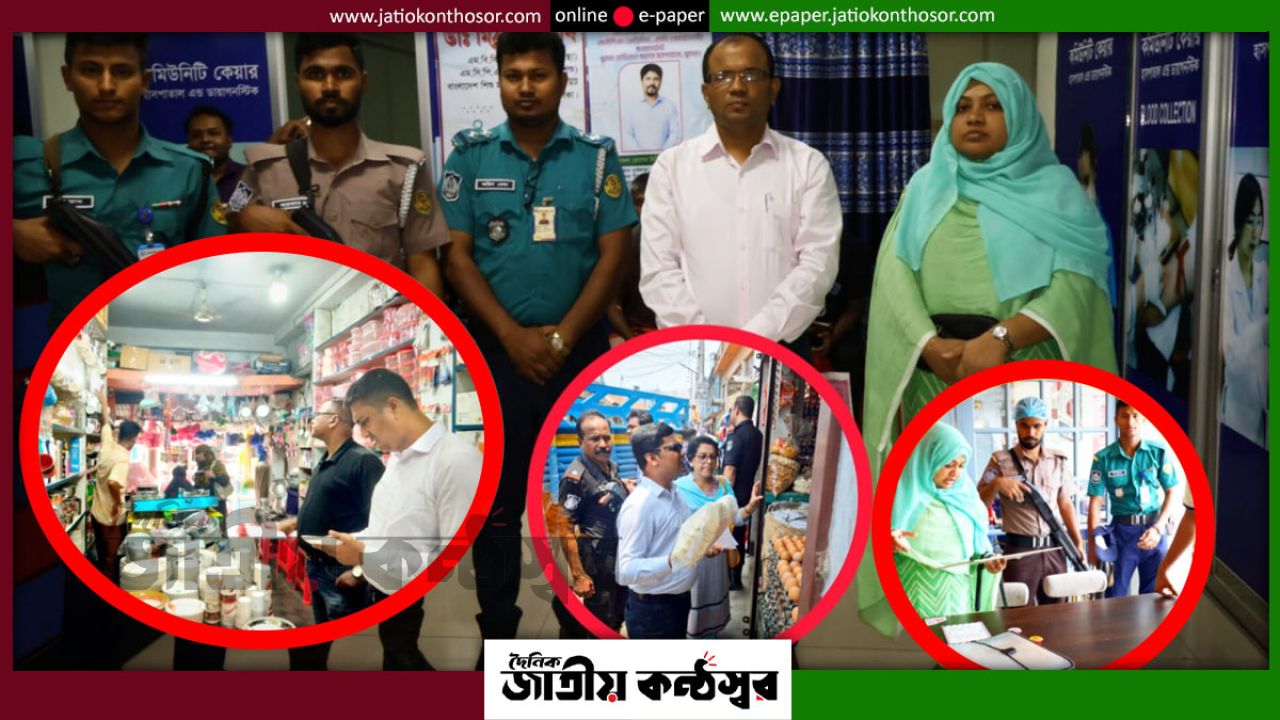 খুলনায় ভোক্তা অধিকার অধিদপ্তরের অভিযান, ১৮ প্রতিষ্ঠানে ২ লাখ ৩ হাজার টাকা জরিমানা