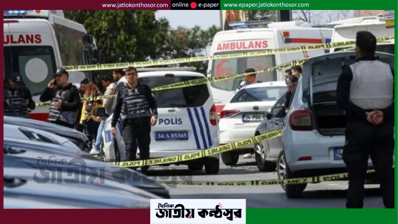তুরস্কে এক কিশোরের বন্দুক হামলা, নিহত ৪: আতঙ্কে তারসুস, চলছে ব্যাপক অভিযান