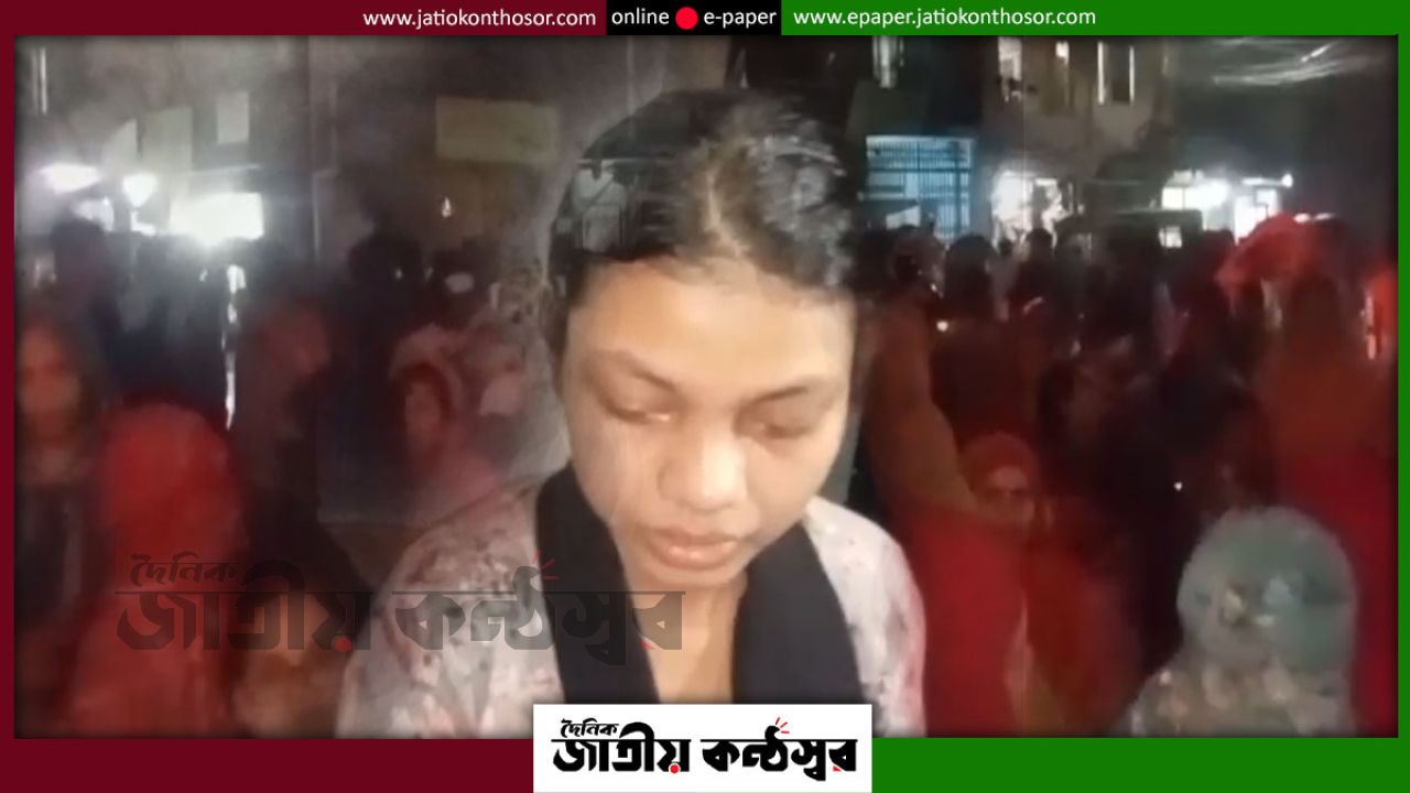মিরপুরে ৮ বছরের শিশু রামিসাকে হত্যা: ওয়াশরুমে মিলল নিথর দেহ, ক্ষোভে উত্তাল এলাকা