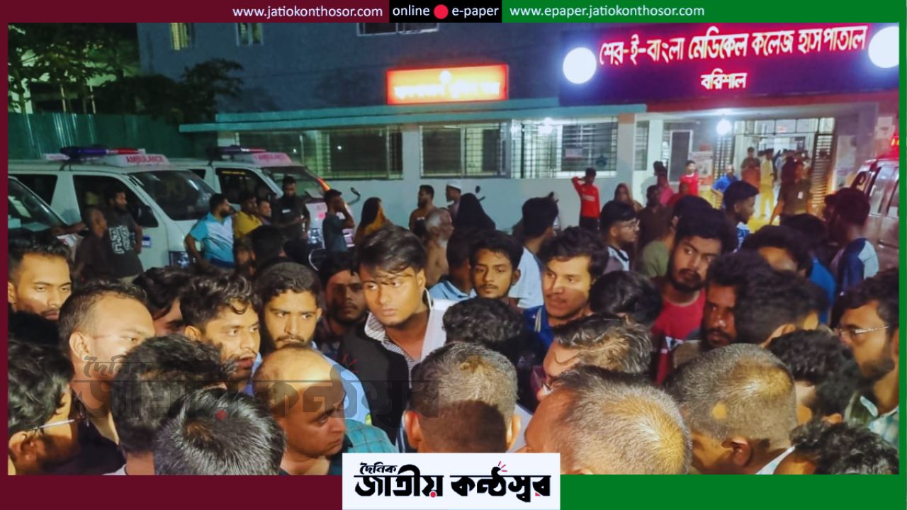 বরিশাল শেবাচিম হাসপাতালে নবজাতকের মৃত্যু ঘিরে ইন্টার্ন চিকিৎসক ও স্বজনদের সংঘর্ষ, দুই যুবককে আটকে রাখার অভিযোগ