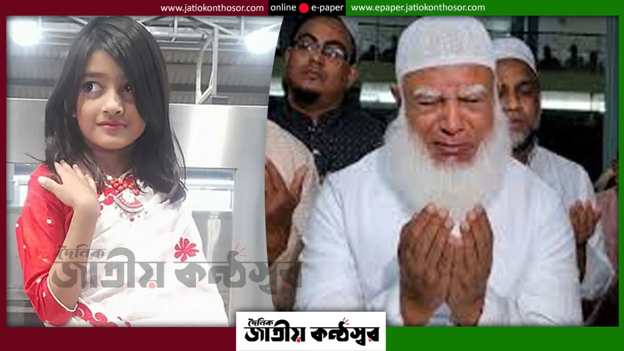 প্রিয় সোনামনি রামিসা, তোমার কাছে মানবতা লজ্জিত’—একটি পোস্টে কাঁদালেন জামায়াত আমির