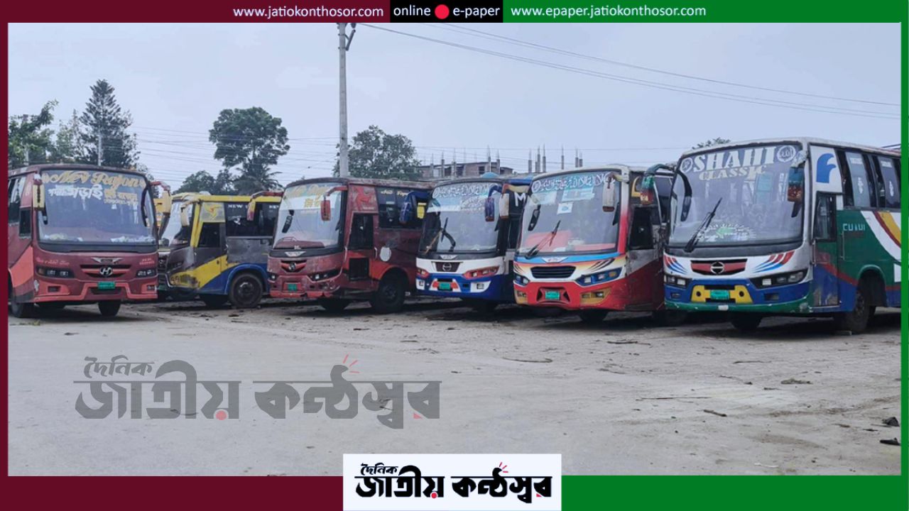 কুমিল্লা-চাঁদপুর রুটে অনির্দিষ্টকালের বাস ধর্মঘট, হাজীগঞ্জে হামলার অভিযোগে আতঙ্ক