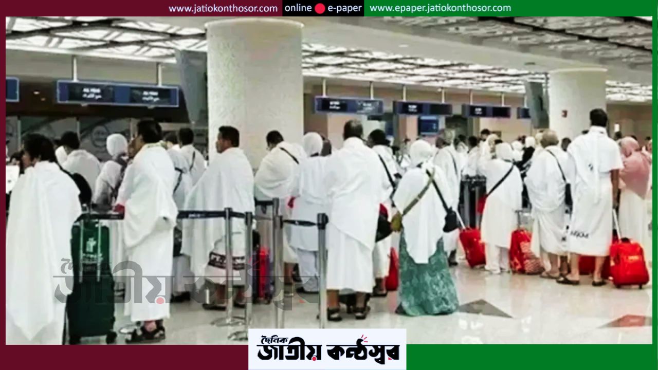 হজ পালনে সৌদি পৌঁছেছেন ৭৩ হাজার ১৮২ বাংলাদেশি, মৃত্যু ১৮ জনের