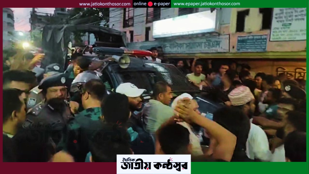 চট্টগ্রামের বাকলিয়ায় ৩ বছরের শিশুকে ধর্ষণের অভিযোগ, অভিযুক্তকে আটকের দাবিতে বিক্ষোভ