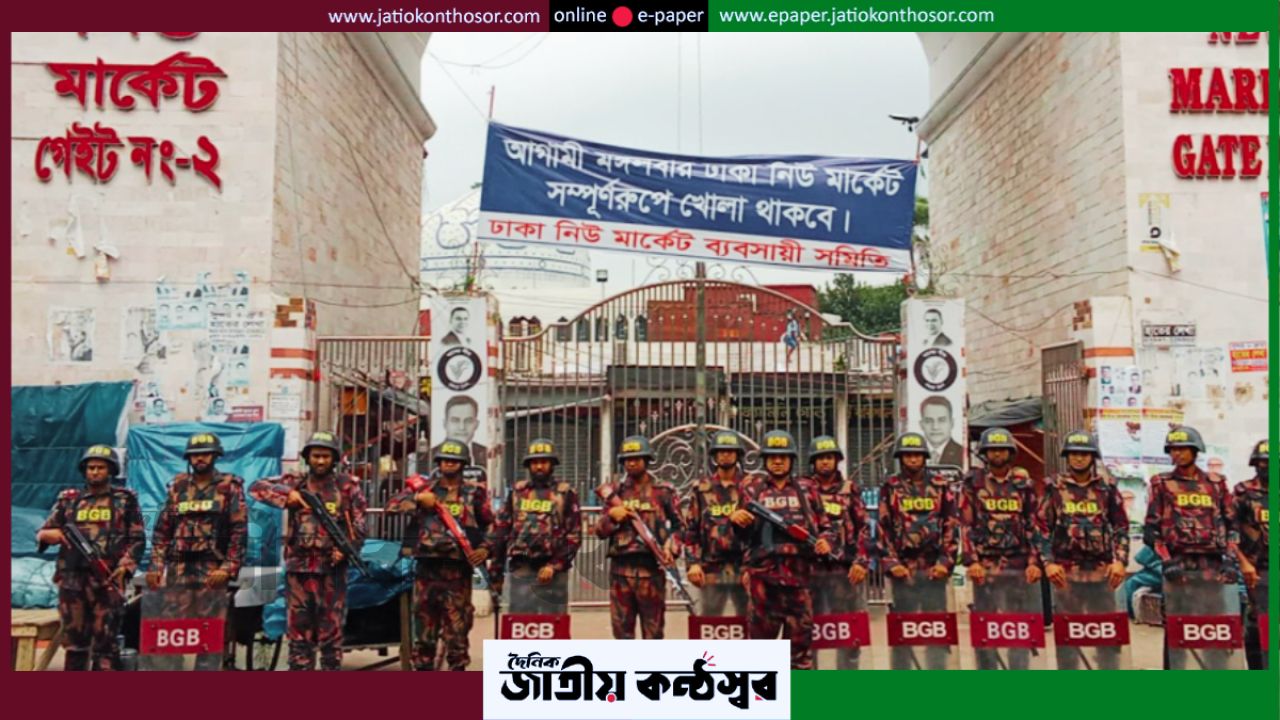 ঈদযাত্রা নির্বিঘ্ন করতে ঢাকা ও আশপাশের এলাকায় বিজিবি মোতায়েন