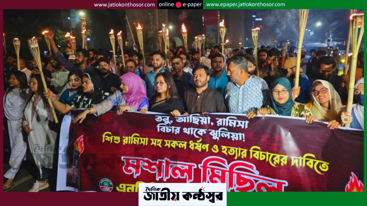 দেশজুড়ে ধর্ষণ ও হত্যার বিচার দাবিতে এনসিপির মশাল মিছিল, শাহবাগে প্রতিবাদের ঢল