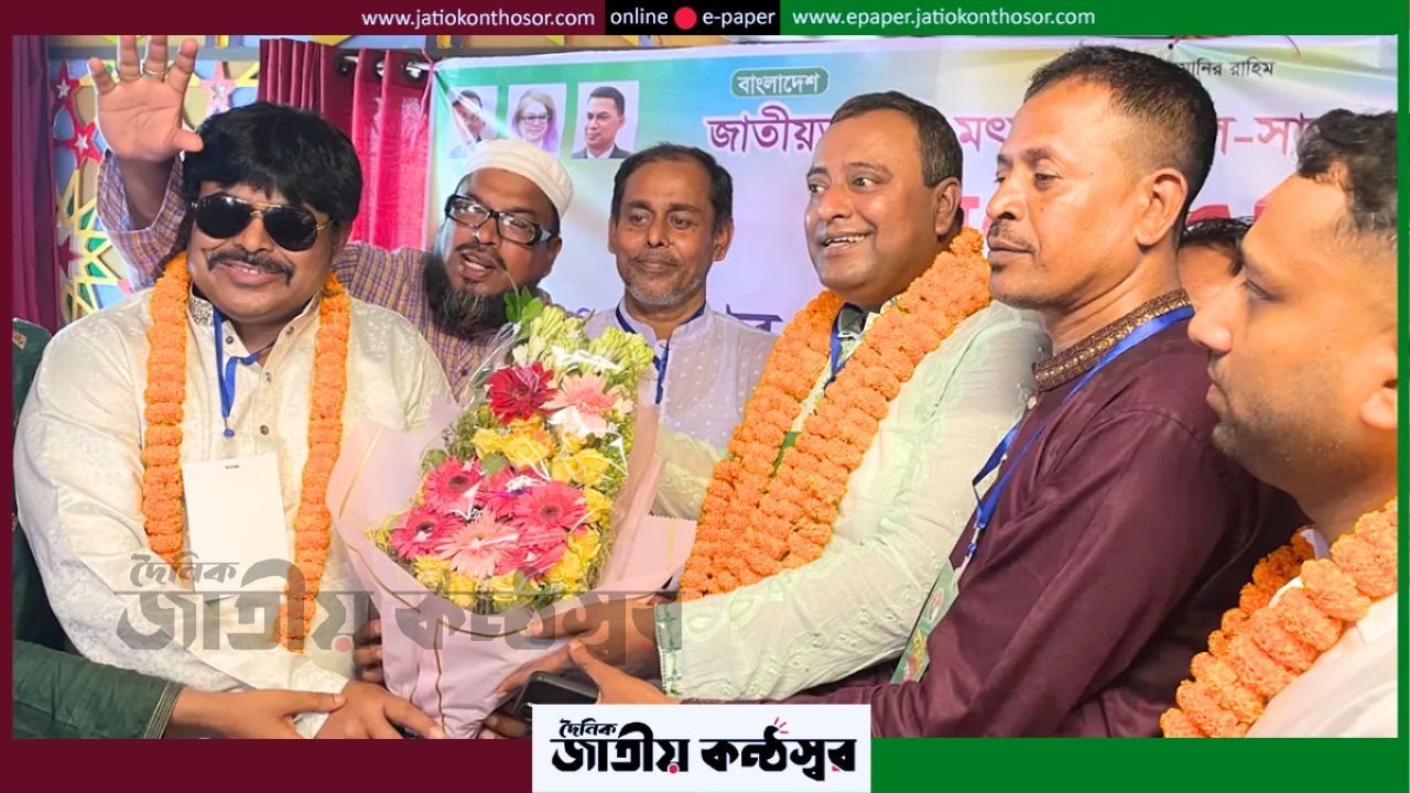সাভারে মৎস্যজীবী দলের সভায় খোরশেদ আলম: তৃণমূল নেতাকর্মীদের ঐক্যবদ্ধ হওয়ার আহ্বান