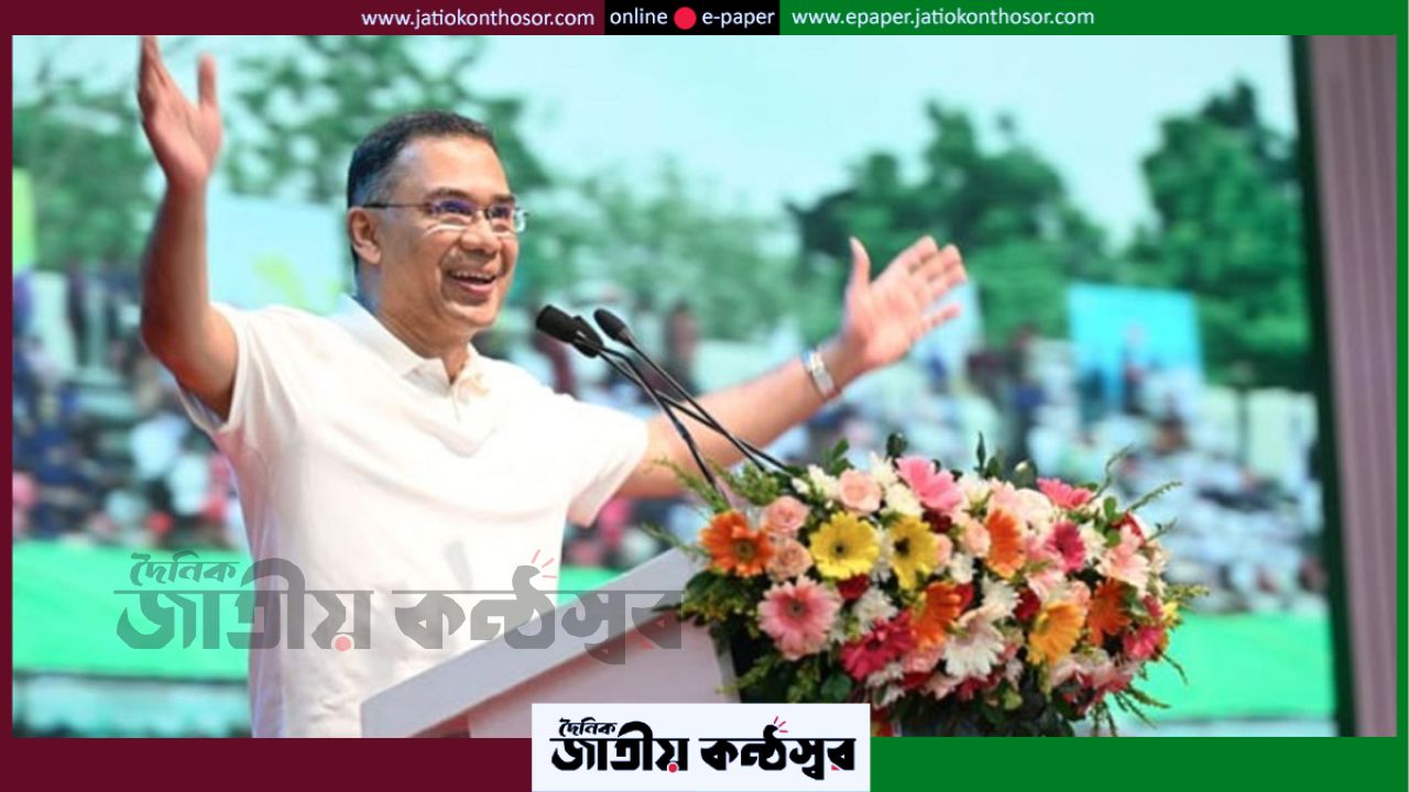 ত্রিশালে নজরুল জন্মজয়ন্তী উদযাপনে যাচ্ছেন প্রধানমন্ত্রী তারেক রহমান, ঘিরে ব্যাপক প্রস্তুতি