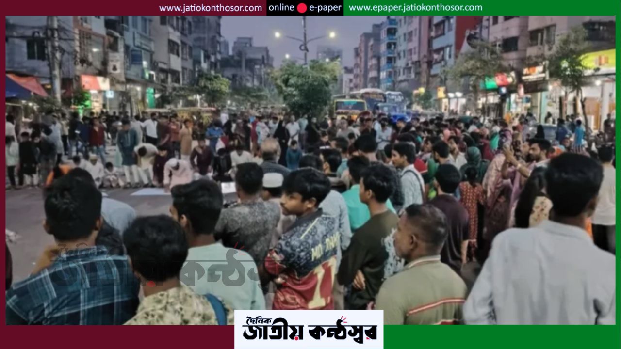 পল্লবীর শিশু রামিসা হত্যা: বিচারের দাবিতে কালশীতে সড়ক অবরোধ, থমকে যায় যান চলাচল