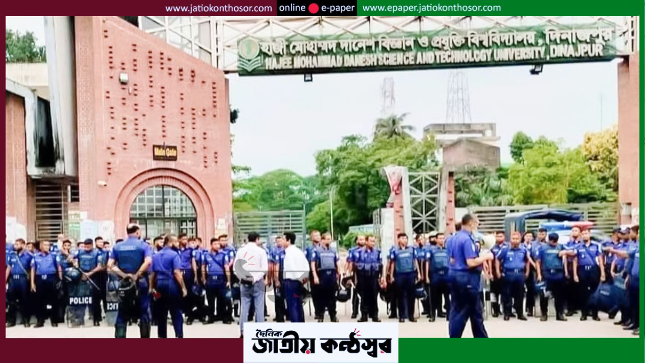 হাবিপ্রবিতে দুই হলের শিক্ষার্থীদের সংঘর্ষ: ৩১ শিক্ষার্থী সাময়িক বহিষ্কার, বন্ধ সব আবাসিক হল