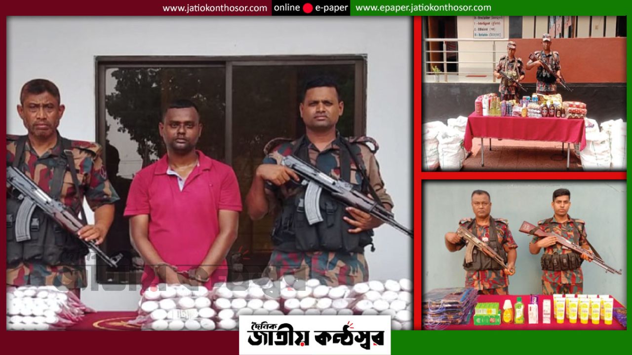 বেনাপোলে একের পর এক অভিযান, এবার ১৬ লাখ টাকার অবৈধ মালামালসহ আটক যুবক!