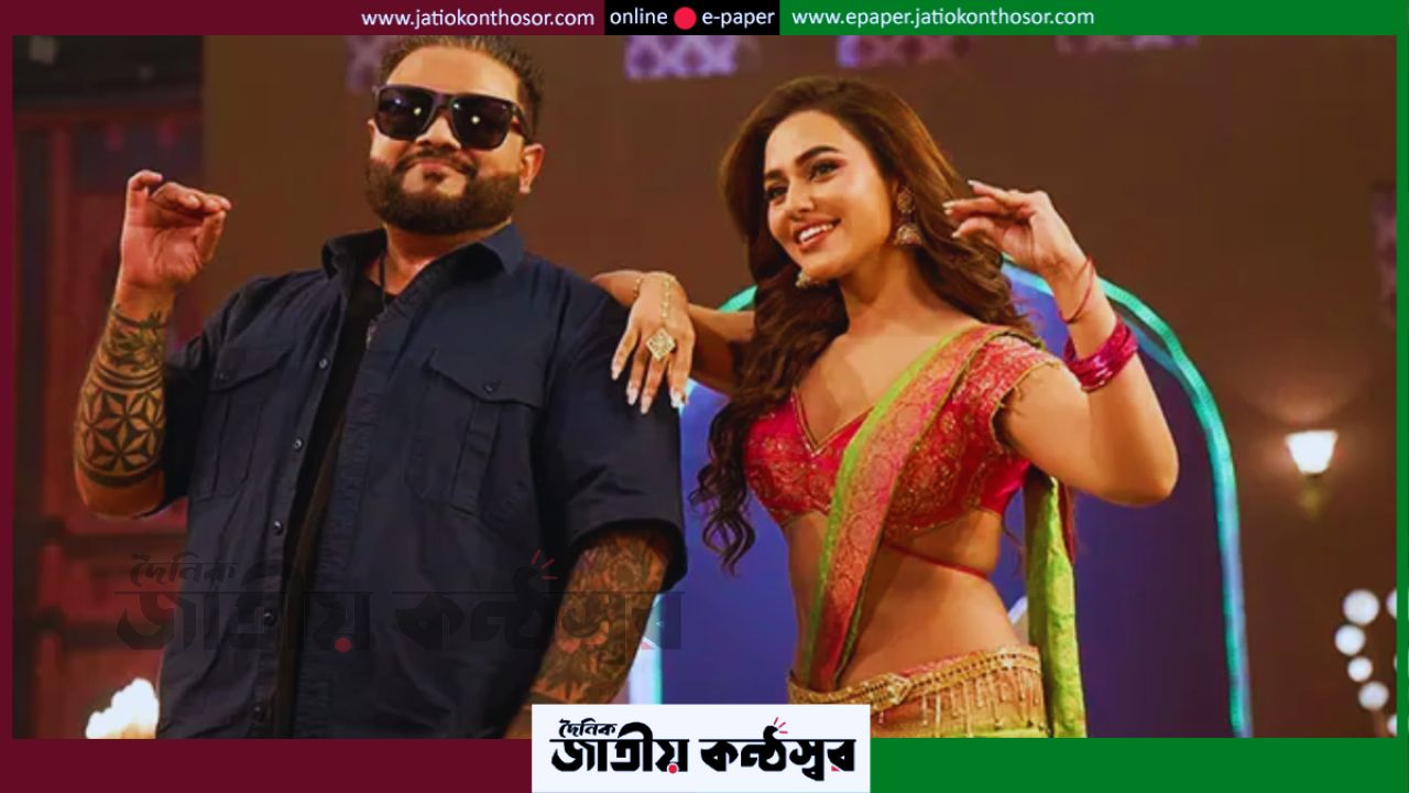 ঈদে প্রকাশ পাচ্ছে নুসরাত ফারিয়ার নতুন গান ‘লোকে বলে’, প্রথমবার ফুয়াদের সঙ্গে কাজ
