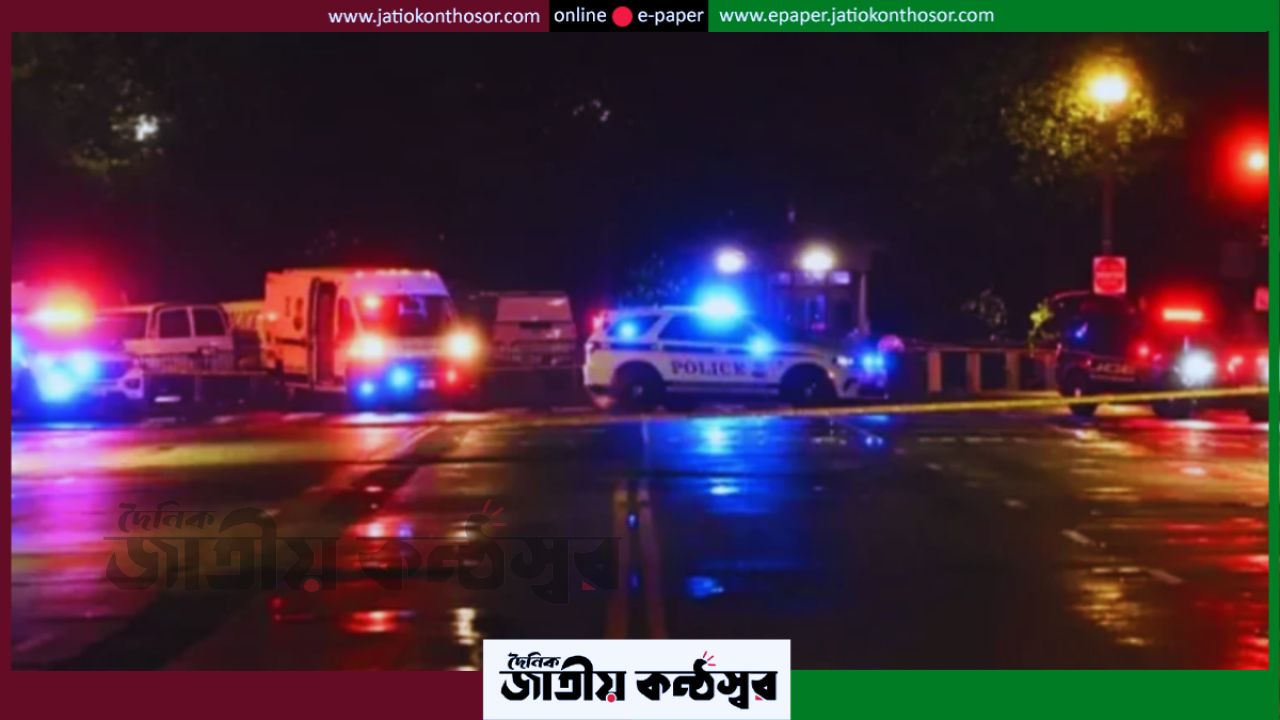 হোয়াইট হাউসের কাছে ফের গুলি, পাল্টা গুলিতে নিহত বন্দুকধারী