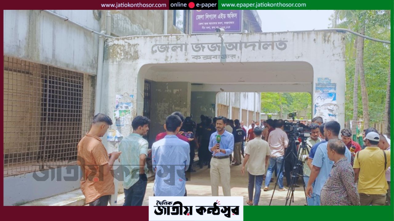 কক্সবাজার আদালত চত্বরে গুলি, স্বেচ্ছাসেবক দলের নেতাসহ আহত ৩