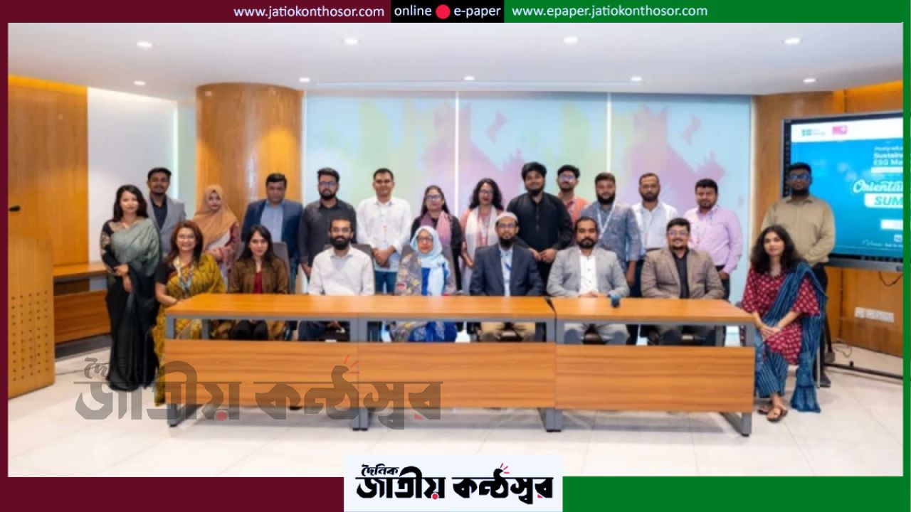 ড্যাফোডিল ও সুইসকন্ট্যাক্টের যৌথ উদ্যোগে দেশে প্রথম ইউজিসি অনুমোদিত সাস্টেইনেবিলিটি পিজিডি চালু