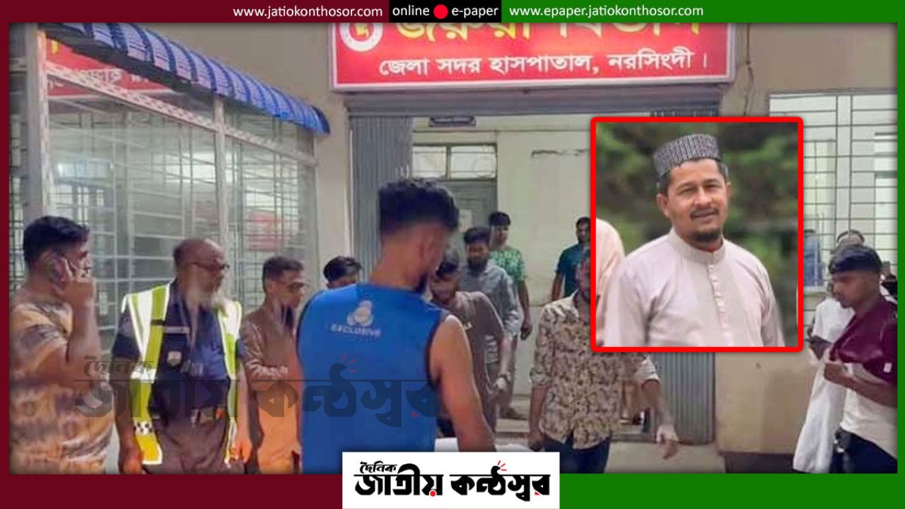 রায়পুরায় নিজ ব্যবসা প্রতিষ্ঠানে ব্যবসায়ীকে কুপিয়ে হত্যা, আতঙ্কে স্থানীয়রা