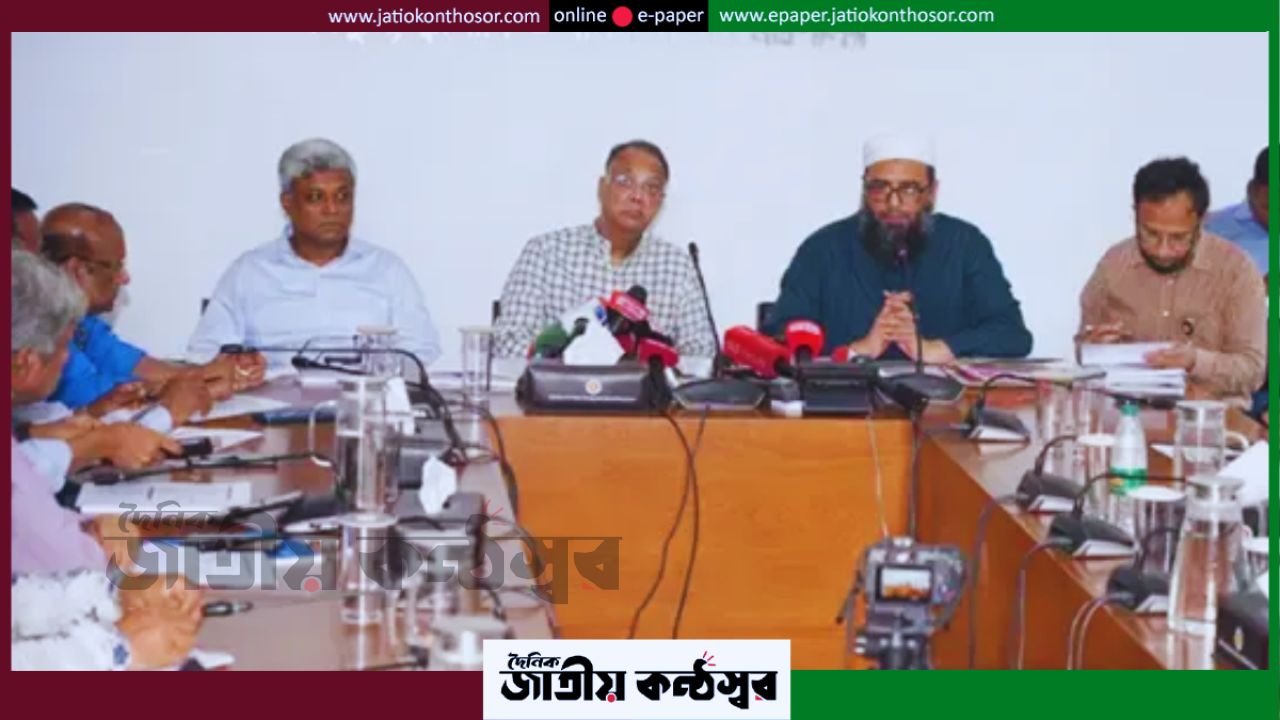 বাংলাদেশ অফশোর বিডিং রাউন্ড ২০২৬ ঘোষণা, সমুদ্রে তেল-গ্যাস অনুসন্ধানে উন্মুক্ত ২৬ ব্লক