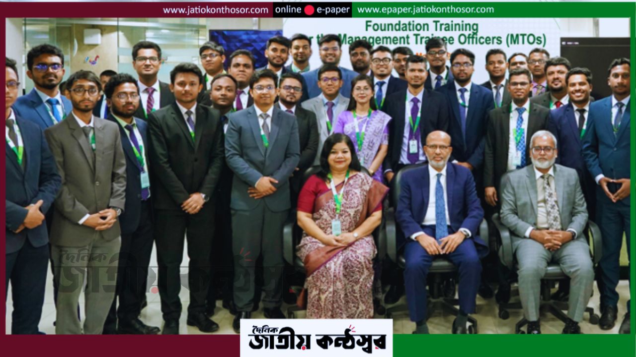 এনআরবিসি ব্যাংকের এমটিওদের ৩ সপ্তাহের বুনিয়াদি প্রশিক্ষণ শেষ, সনদ বিতরণ অনুষ্ঠিত