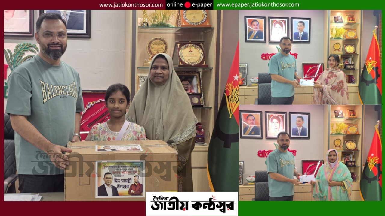 গুম-শহীদ পরিবারের পাশে আমিনুল হক, ঈদ উপহার ও আর্থিক সহায়তা প্রদান