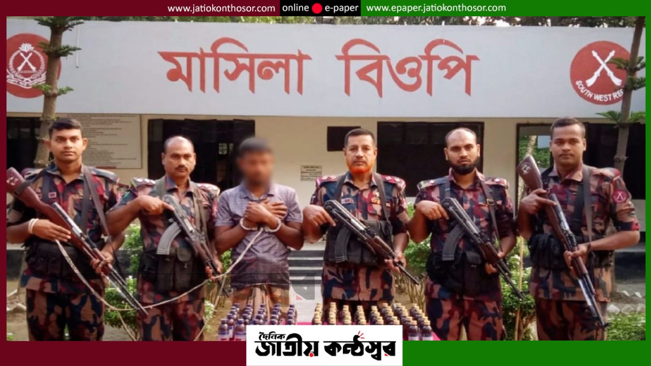 ঈদের দিন যশোর সীমান্তে বিজিবির অভিযান, মাদক ও অবৈধ মালামালসহ আটক ১