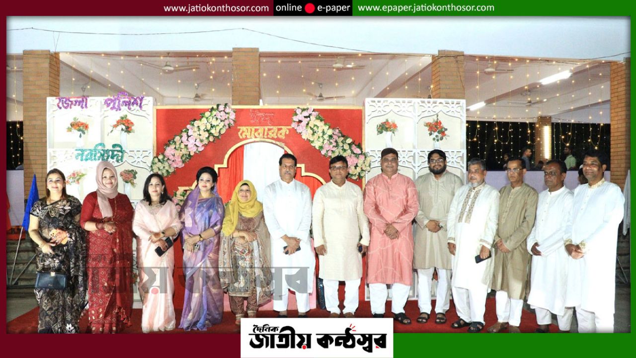 নরসিংদী জেলা পুলিশের উদ্যোগে ঈদ পুনর্মিলনী ও সাংস্কৃতিক সন্ধ্যা অনুষ্ঠিত