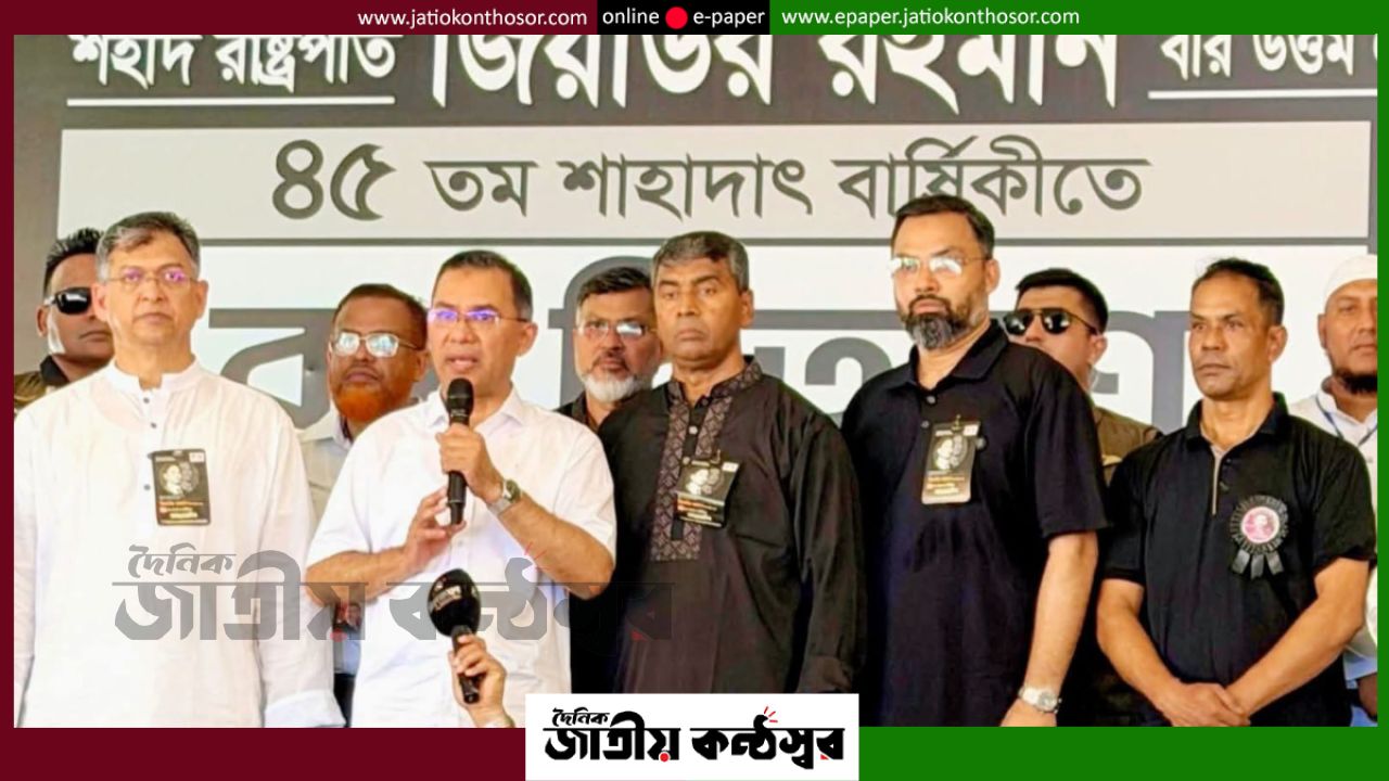 খিলক্ষেতে শহীদ রাষ্ট্রপতি জিয়াউর রহমানের ৪৫তম শাহাদাৎ বার্ষিকী উপলক্ষে বস্ত্র বিতরণ