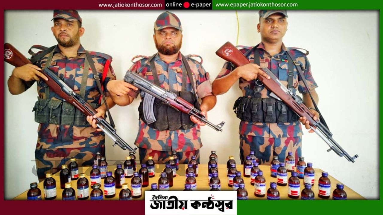 বেনাপোল সীমান্তে বিজিবির অভিযান: ৫০ বোতল নেশাজাতীয় সিরাপসহ ৩ লাখ টাকার বেশি মূল্যের চোরাচালানি পণ্য জব্দ