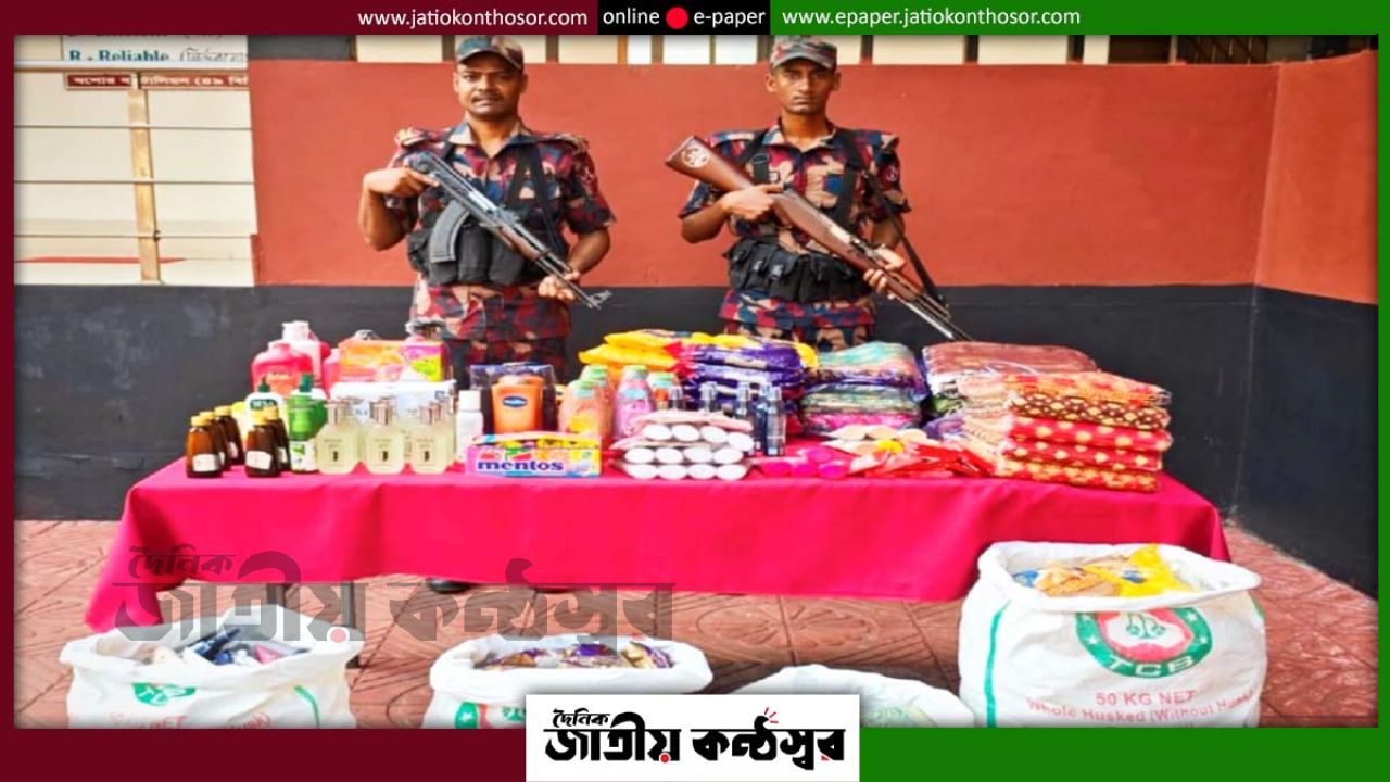 বেনাপোল সীমান্তে ৫ লাখ টাকার বেশি চোরাচালানী মালামাল আটক