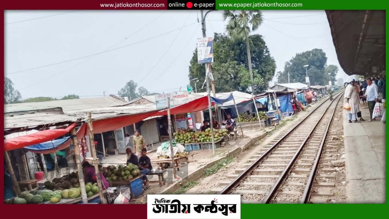 আহসানগঞ্জ স্টেশনে ঢাকাগামী ট্রেনের যাত্রাবিরতির দাবি, দীর্ঘদিনের দুর্ভোগে ক্ষুব্ধ যাত্রীরা