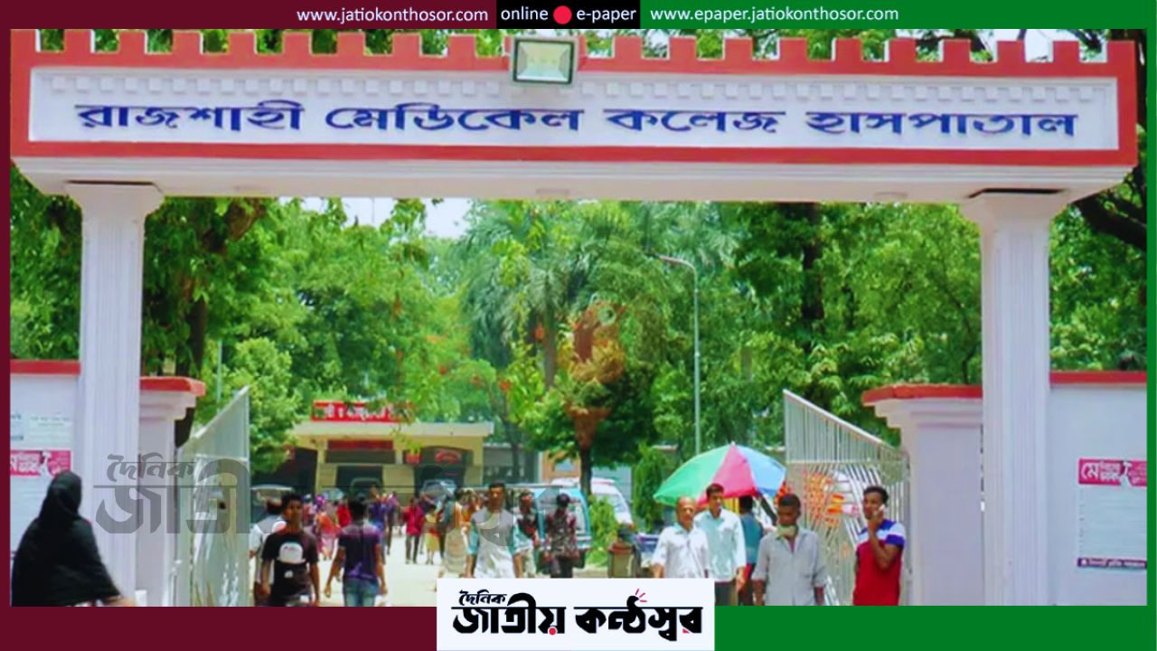হামের চিকিৎসার পর ডেঙ্গু শনাক্ত, রাজশাহীতে দেড় বছরের শিশু তাইবার মৃত্যু