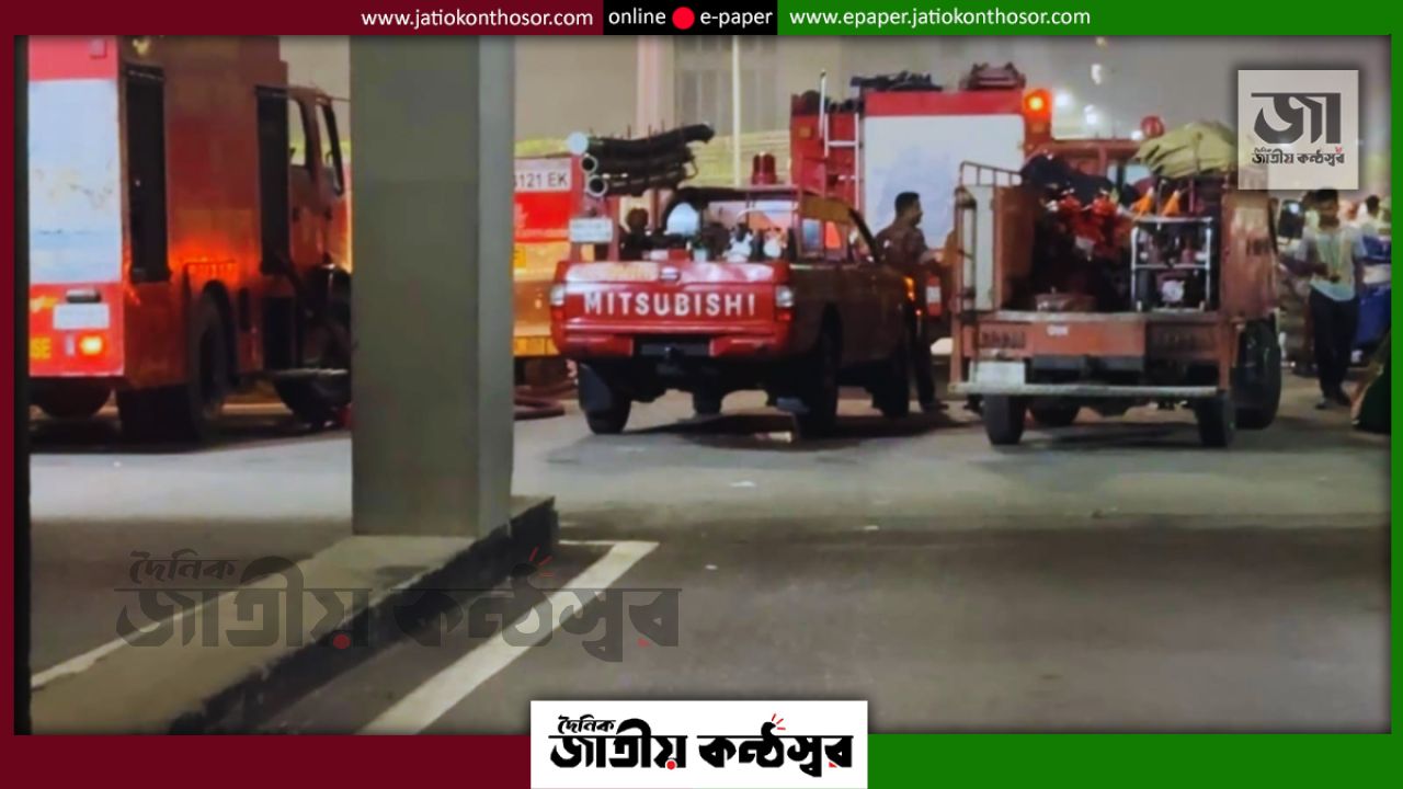 শাহজালাল বিমানবন্দরের কুরিয়ার শেডে আগুন, কনটেইনারের ভেতর থেকেও আগুনের সূত্রপাত দেখেছে কর্তৃপক্ষ