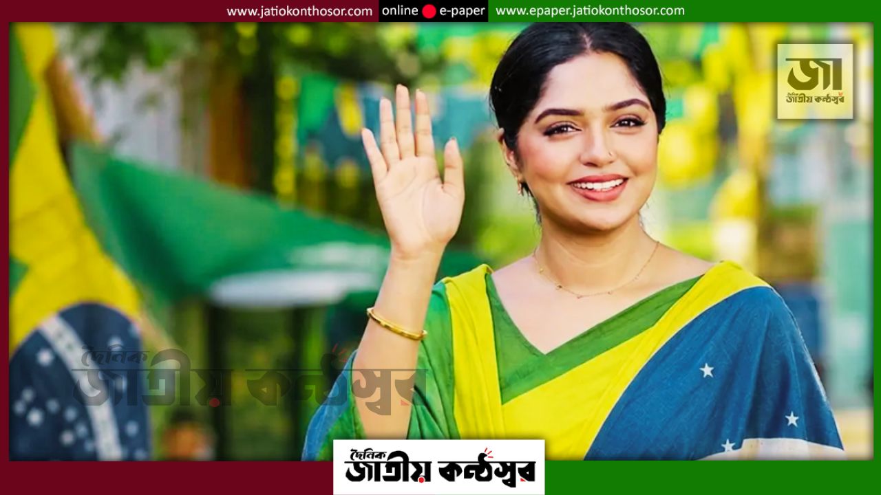 ব্রাজিলের পতাকার রঙে শাড়ি পরে আলোচনায় হিমি, ‘এইবারের চ্যাম্পিয়ন ব্রাজিল’ পোস্ট ঘিরে তুমুল আলোচনা