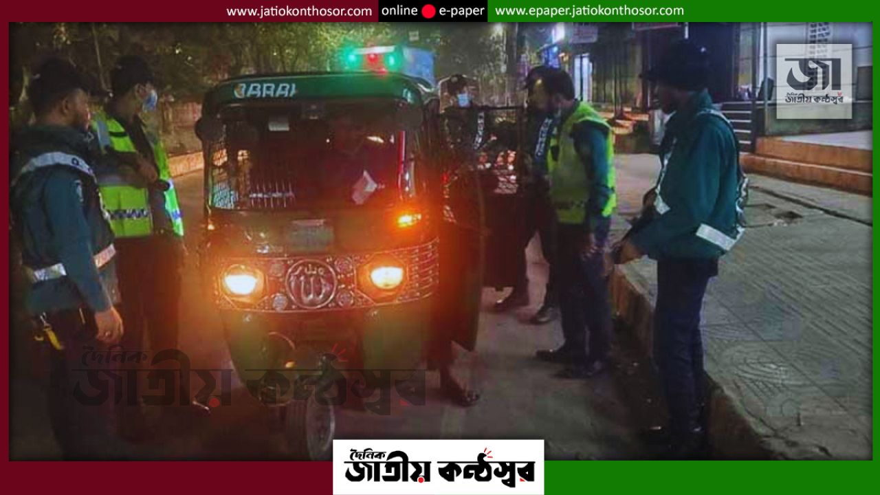 সংসদ অধিবেশন ঘিরে রাজধানীতে কড়াকড়ি, অস্ত্র বহন ও সব ধরনের সমাবেশ নিষিদ্ধ