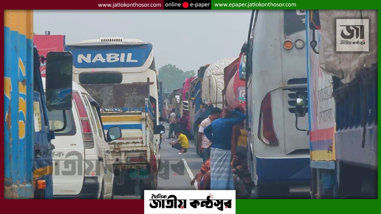 ঢাকা-টাঙ্গাইল মহাসড়কে ১৮ কিলোমিটার যানজট, ঘণ্টার পর ঘণ্টা আটকে হাজারো যাত্রী