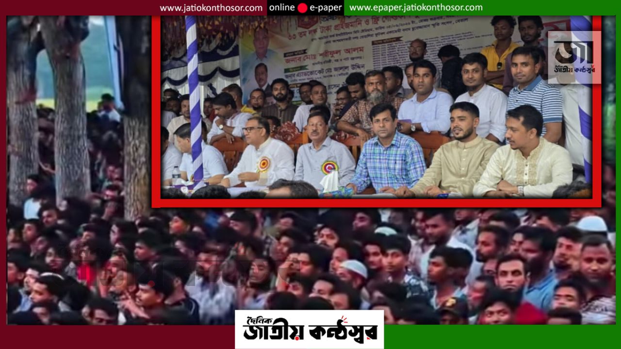 কটিয়াদীতে গোল্ডকাপ ফুটবলের মেগা ফাইনাল: লক্ষাধিক দর্শকের ঢল, ট্রাইব্রেকারে চ্যাম্পিয়ন বোয়ালিয়া