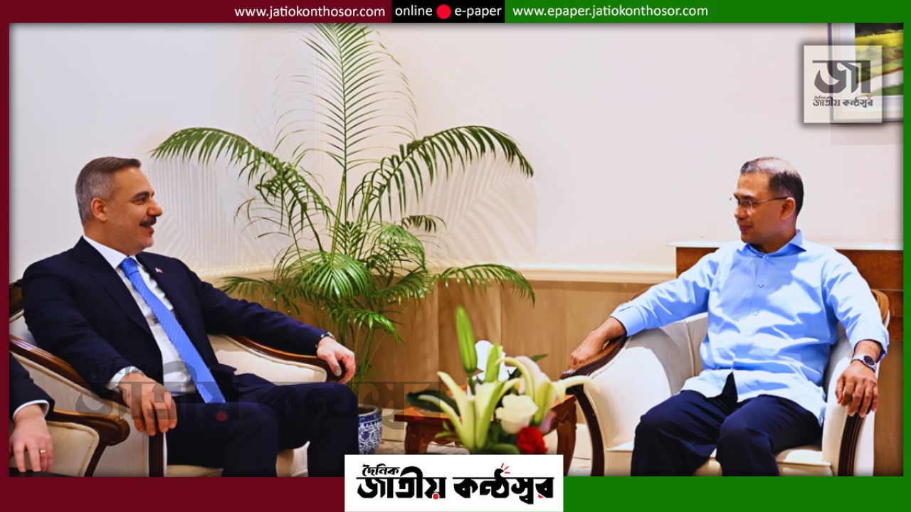 প্রধানমন্ত্রী তারেক রহমানের সঙ্গে তুরস্কের পররাষ্ট্রমন্ত্রী হাকান ফিদানের সাক্ষাৎ, গুরুত্ব পেল বাণিজ্য ও বিনিয়োগ