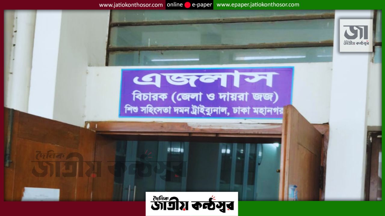 পল্লবীতে শিশু ধর্ষণ ও হত্যা মামলা: বিচার শুরুর মাত্র ৫ কার্যদিবসে আজ রায়