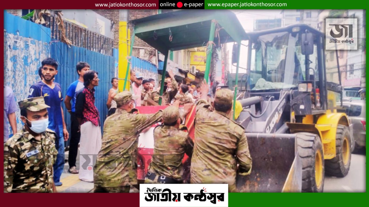 চট্টগ্রামে ফুটপাত ও সড়ক দখলমুক্ত করতে অভিযান, উচ্ছেদ করা হলো দেড় শতাধিক ভাসমান দোকান