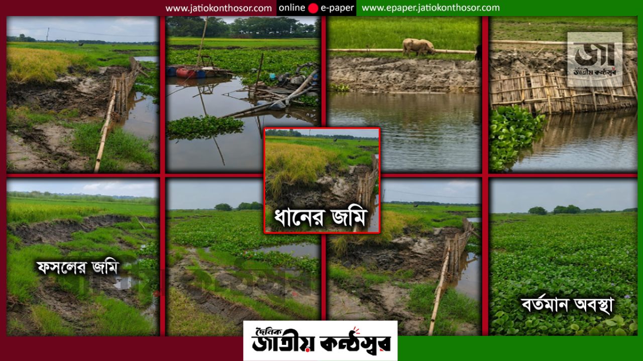 প্রশাসনের নজরদারির মধ্যেও থামছে না ড্রেজিংয়ের অভিযোগ, আতঙ্কে শাহপুর-রতনপুরের বাসিন্দারা