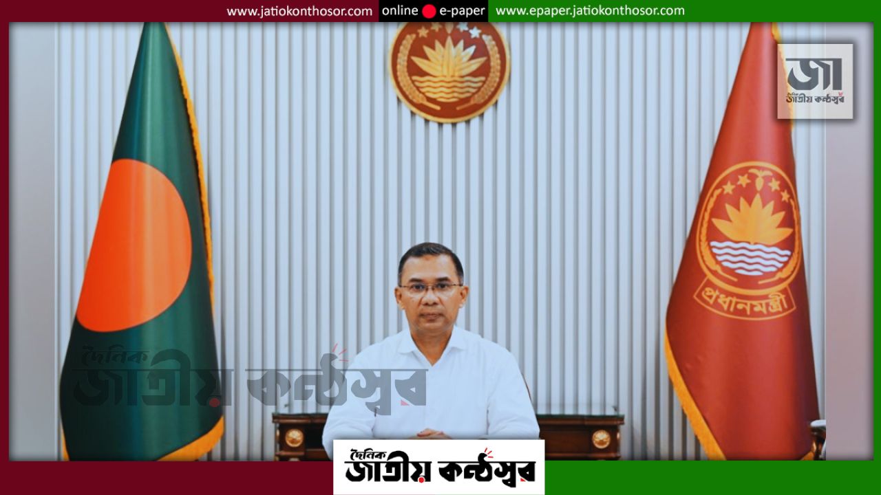 প্রাথমিক বিদ্যালয় গোল্ডকাপ ২০২৬: শিশুদের শিক্ষা ও স্বাস্থ্যে বিনিয়োগই জাতি গঠনের সবচেয়ে বড় ভিত্তি—প্রধানমন্ত্রী তারেক রহমান